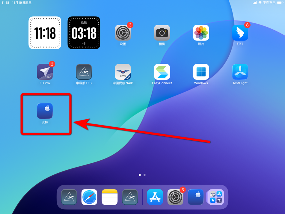 Pasted image 20251225192616.png