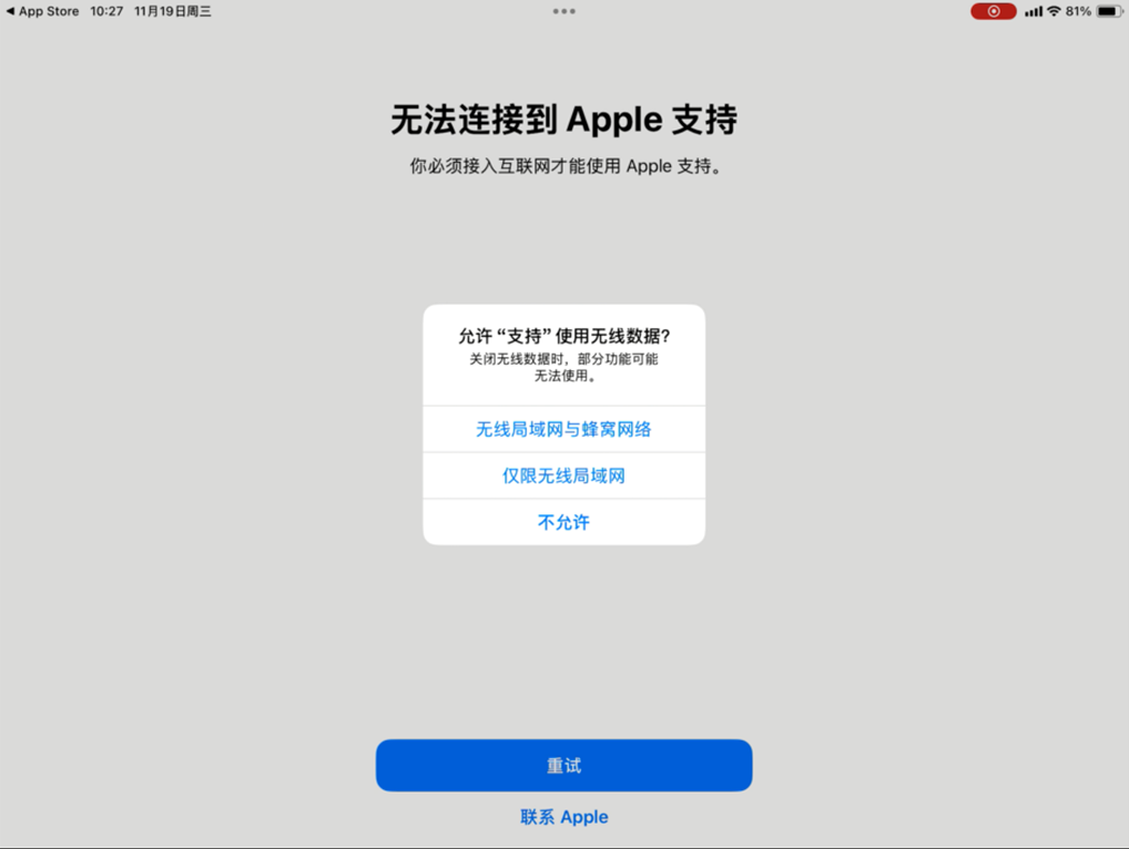 Pasted image 20251225192631.png