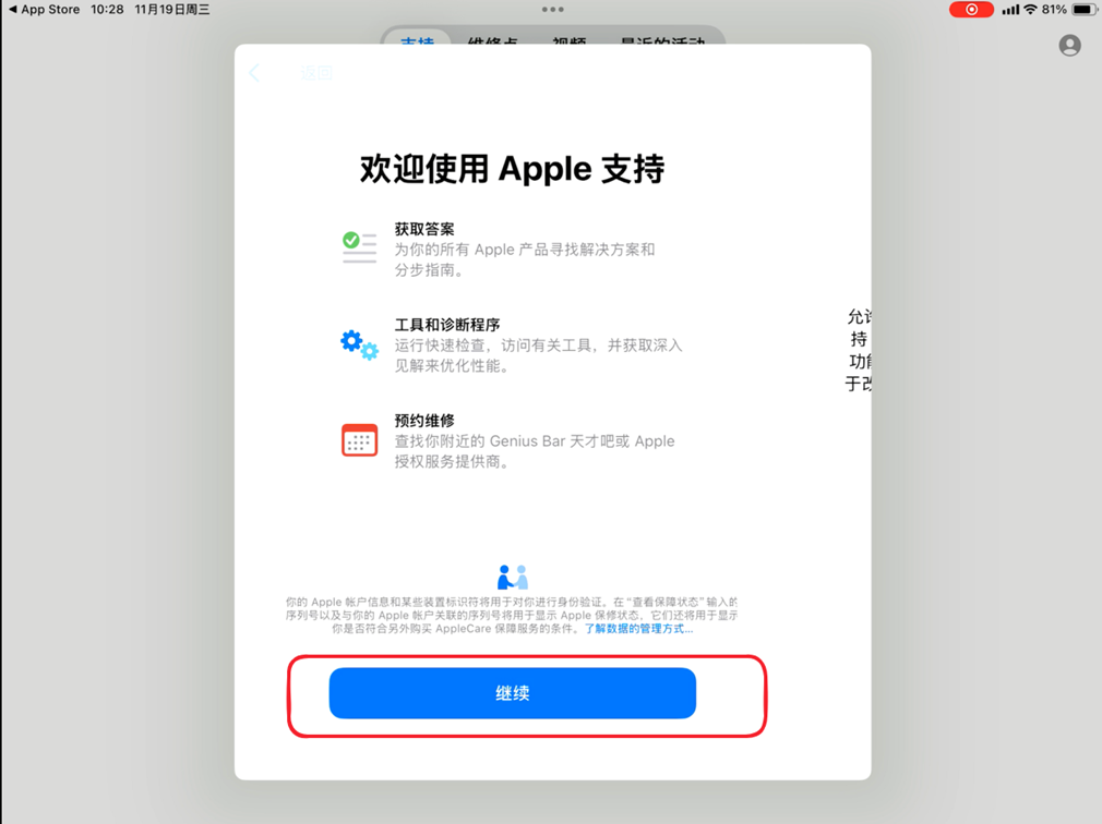 Pasted image 20251225192637.png