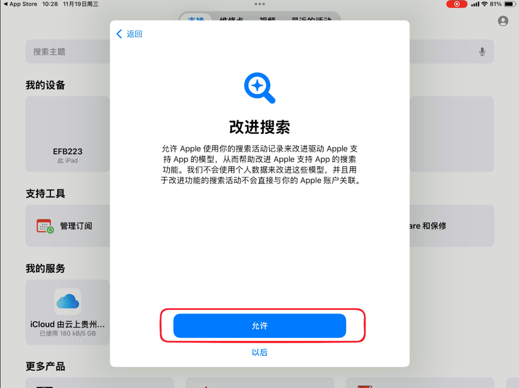 Pasted image 20251225192652.png