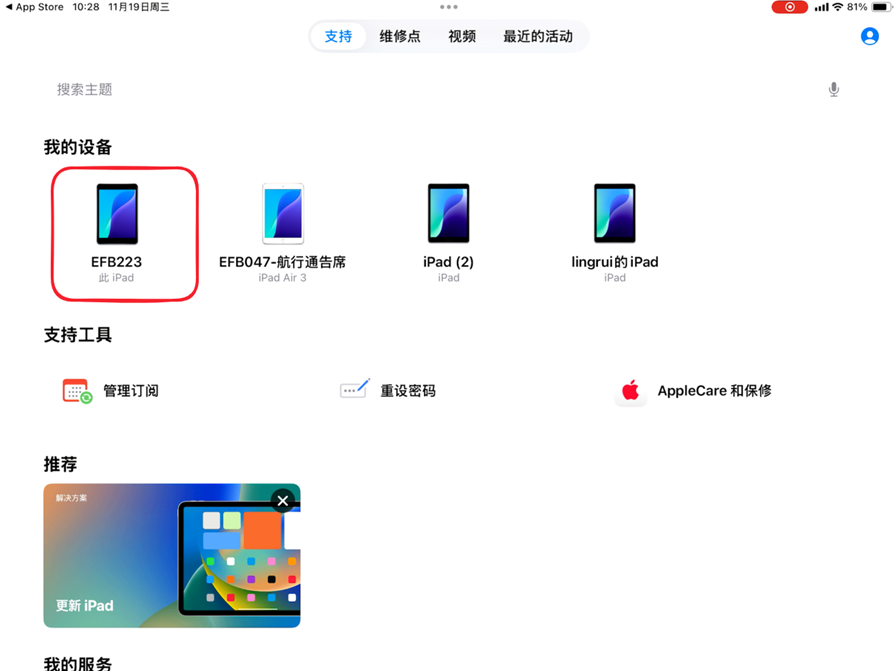 Pasted image 20251225192739.png