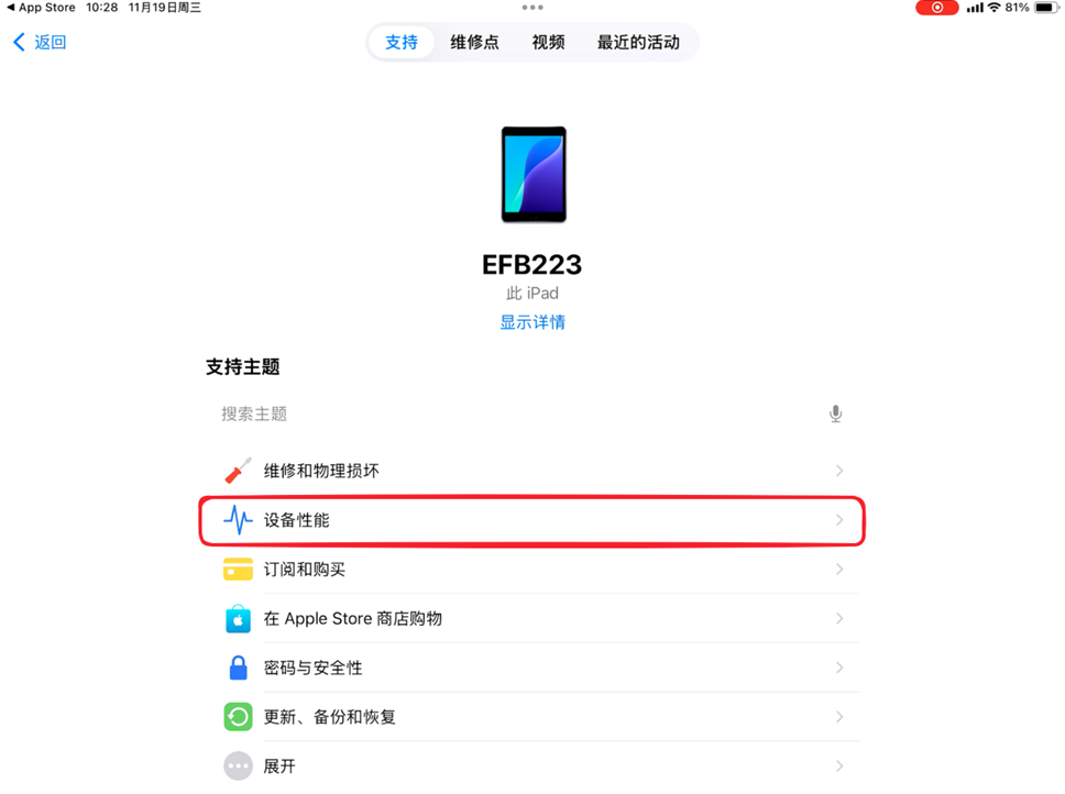 Pasted image 20251225192747.png