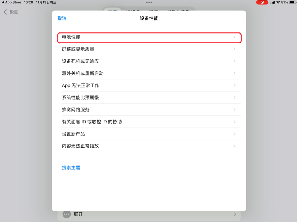 Pasted image 20251225192754.png