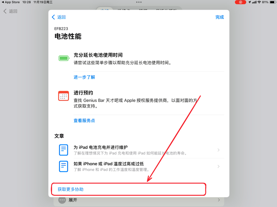 Pasted image 20251225192815.png