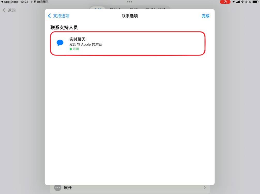 Pasted image 20251225192826.png