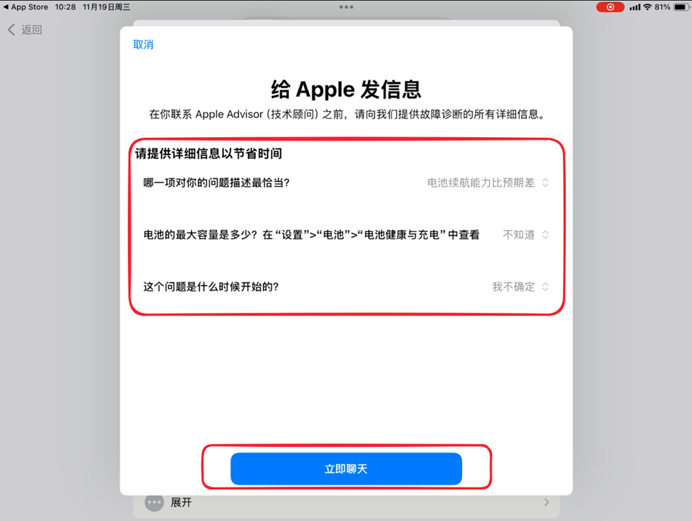 Pasted image 20251225192837.png