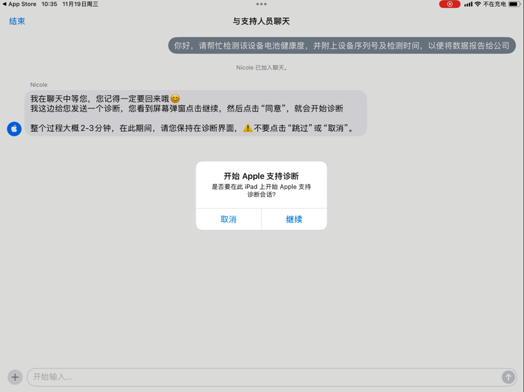 Pasted image 20251225193141.png