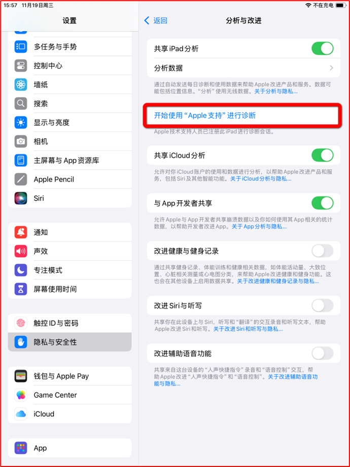 Pasted image 20251225193243.png