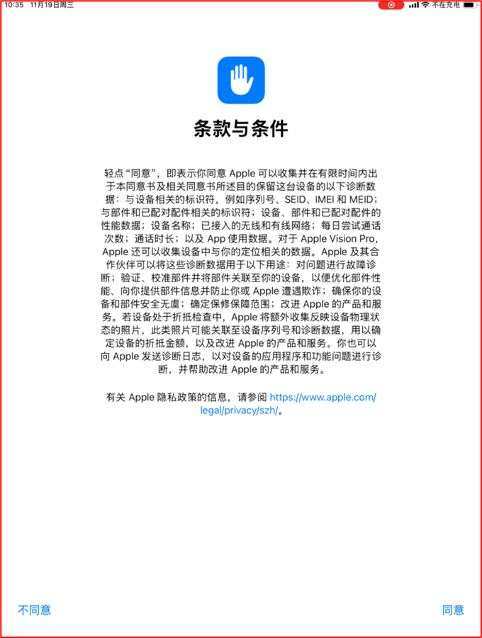 Pasted image 20251225193658.png