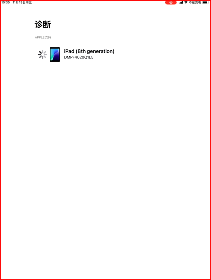 Pasted image 20251225193704.png