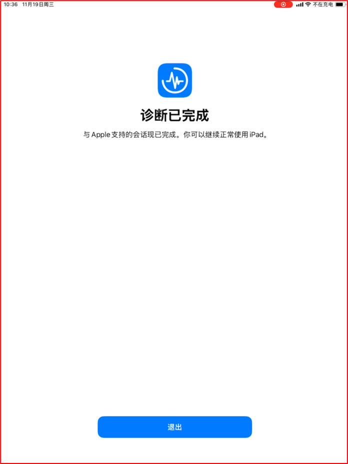 Pasted image 20251225193714.png