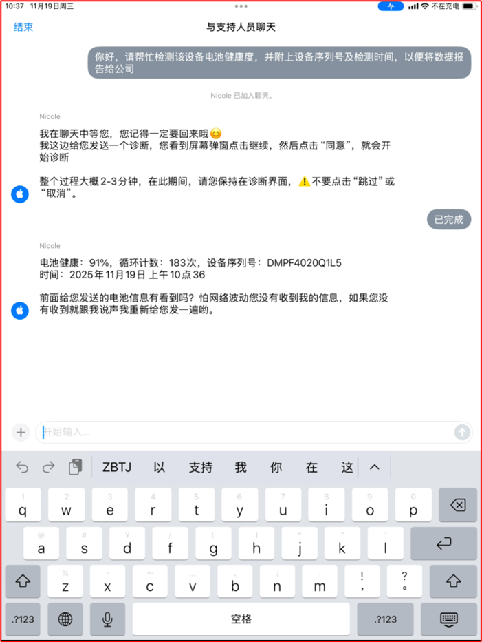 Pasted image 20251225193736.png