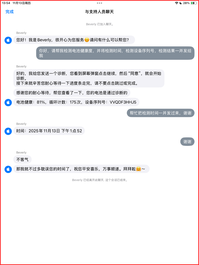 Pasted image 20251225193814.png