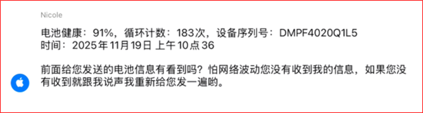 Pasted image 20251225193934.png